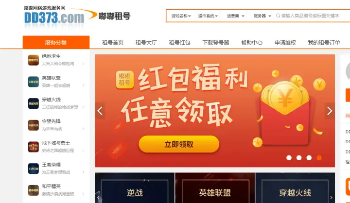 耐玩的网络手游_最耐玩的手机网络游戏_10大耐玩手机网游