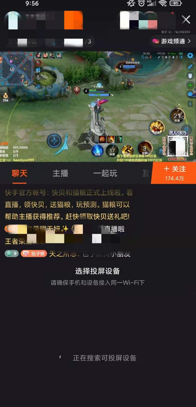 电视看游戏直播用什么软件好_如何用电视直播游戏_用网络电视直播手机游戏