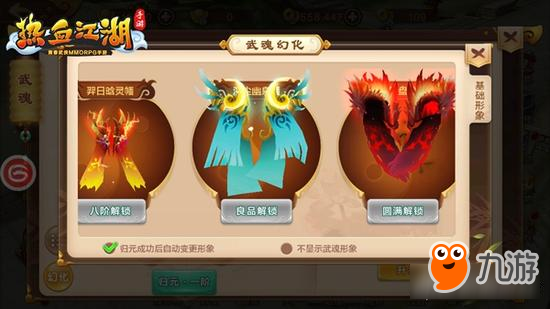 武魂手机版_武魂下载_武魂手机游戏下载