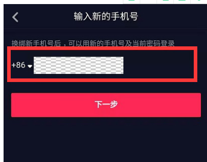 抖音能通过手机号查找吗_抖音可以通过搜索手机号_抖音用手机号查找用户