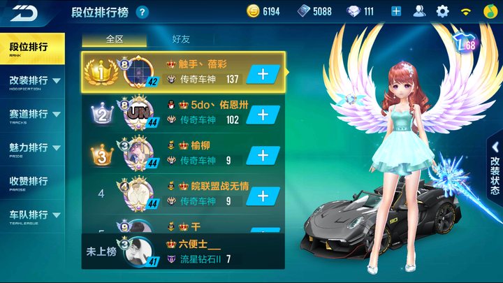 所有腾讯游戏手机游戏_腾讯游戏平台手机_腾讯游戏手机app