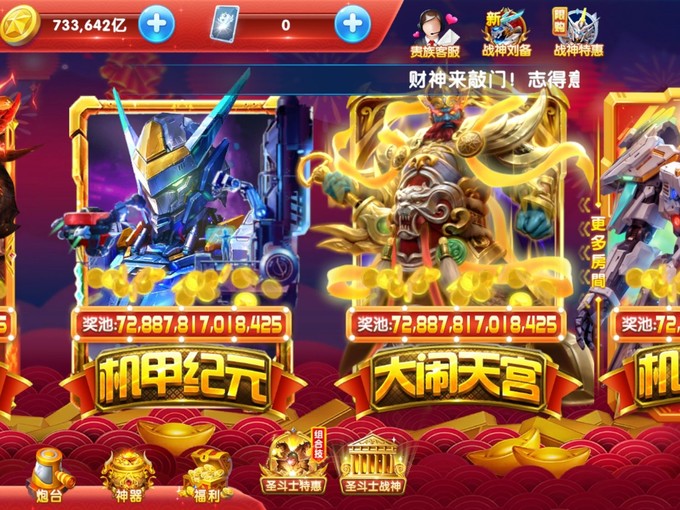玩游戏什么手机比较好_玩手机好比较游戏的软件_玩手机游戏买哪款手机