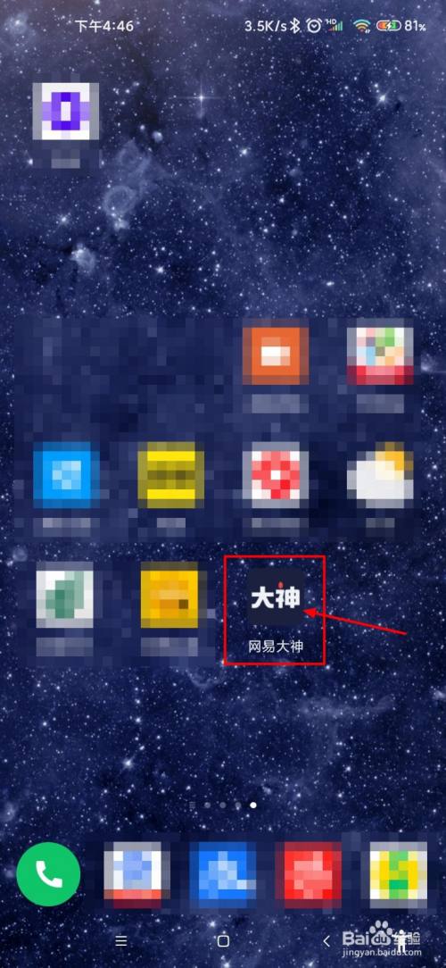 手机解绑网易游戏账号_网易游戏能不能解绑手机号_能绑网易解手机号游戏账号吗