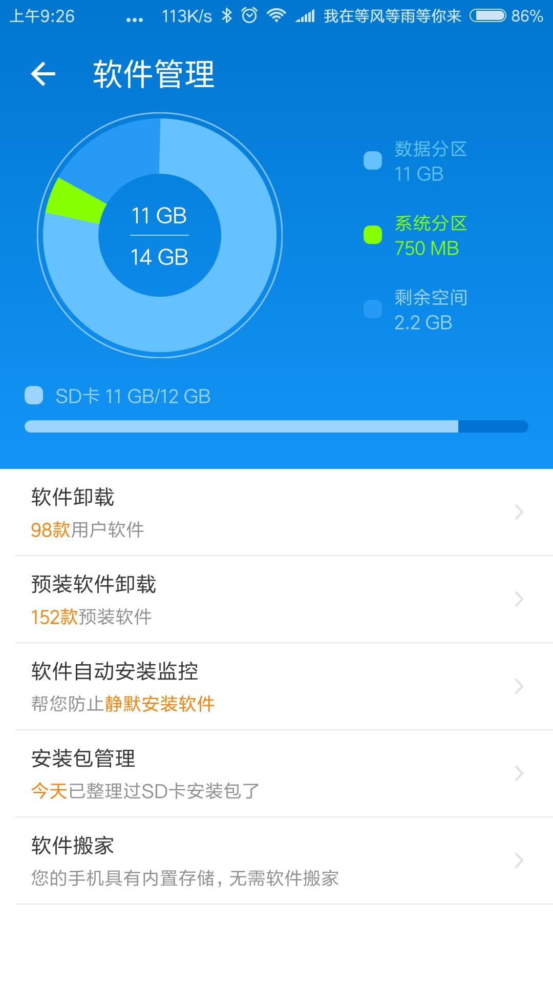 小米手机切出去游戏会退出_小米手机游戏能切到后台吗_小米手机切换游戏就退出
