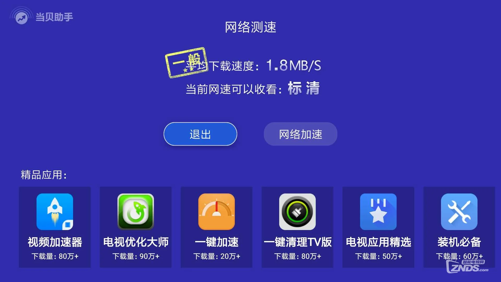 小米手机切换游戏就退出_小米手机切出去游戏会退出_小米手机游戏能切到后台吗