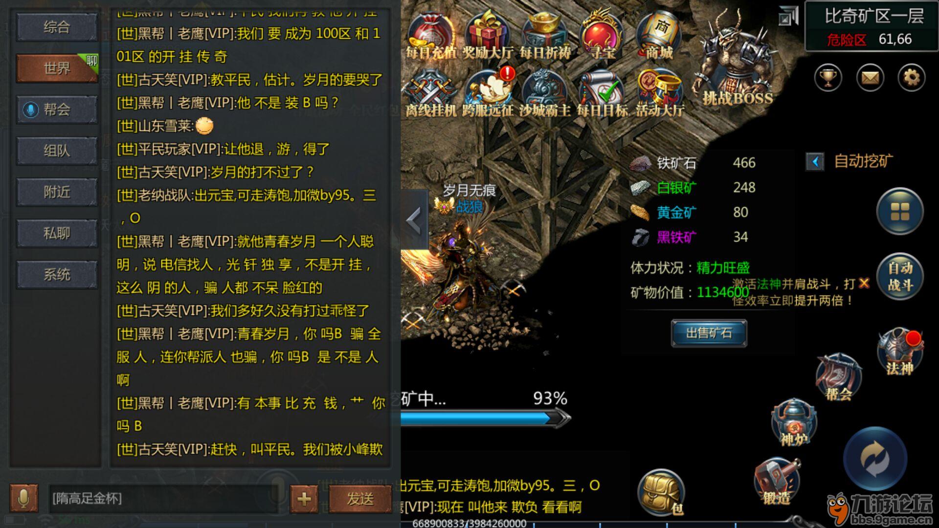 玩游戏最多人的手机号_用游戏手机的人_玩手机号游戏人多怎么办