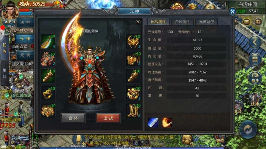 用游戏手机的人_玩手机号游戏人多怎么办_玩游戏最多人的手机号