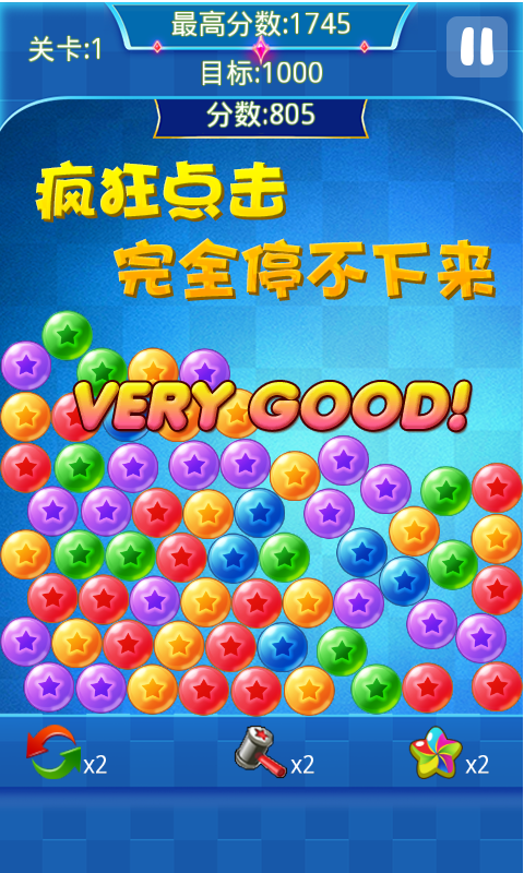 重力小游戏叫什么_手机重力小游戏_重力游戏怎么玩