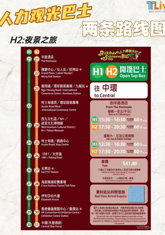 暗影狂奔_赛博朋克暗影狂奔_暗影狂奔香港