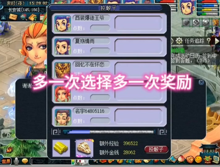 支架模拟视频_支架软件_游戏手机支架神器