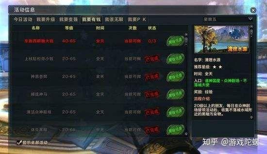 知乎可以玩游戏吗_网络游戏手机能玩吗知乎_知乎能玩网络手机游戏的软件