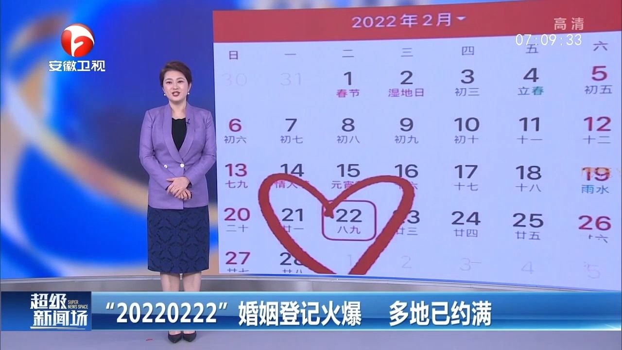 婚姻上班时间表_登记结婚工作时间_婚姻登记处上班时间