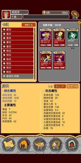 纯文字打怪升级的手机游戏_刷怪文字升级手机游戏怎么弄_刷怪升级手机文字游戏