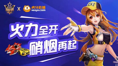 最火的腾讯手游戏排行榜_火爆的腾讯游戏_腾讯游戏最火爆的几款手机