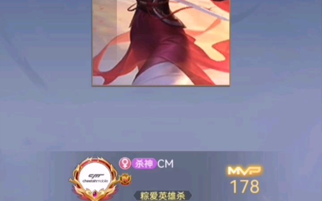英雄杀视屏_英雄杀手机小游戏比赛视频_英雄杀手游比赛解说