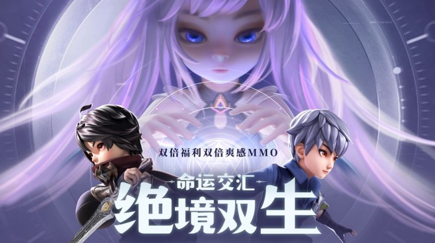 《天命》游戏_天命手游官网下载_天命手机游戏下载