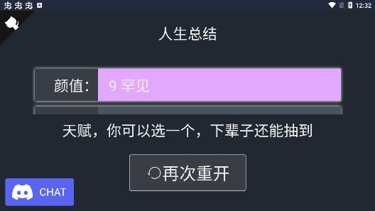 天命手机游戏下载_《天命》游戏_天命手游官网下载