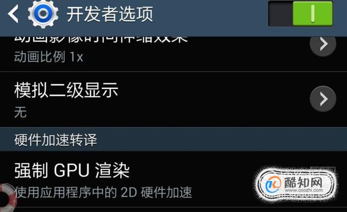 手游帧率软件_游戏手机帧率_新手机多久适配游戏90帧
