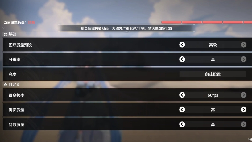 手游帧率软件_新手机多久适配游戏90帧_游戏手机帧率
