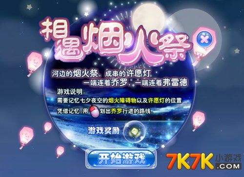 下载新商盟网上订烟手机版_夏日烟花祭游戏下载手机版_俄罗斯方块手机版下载游戏