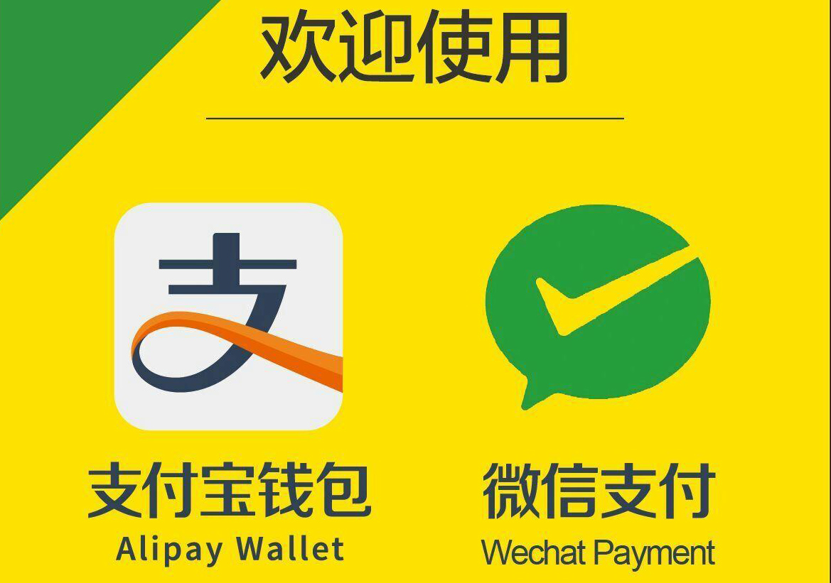 意思是跑的四字词语_意思是跑的走字成语_pay是什么意思
