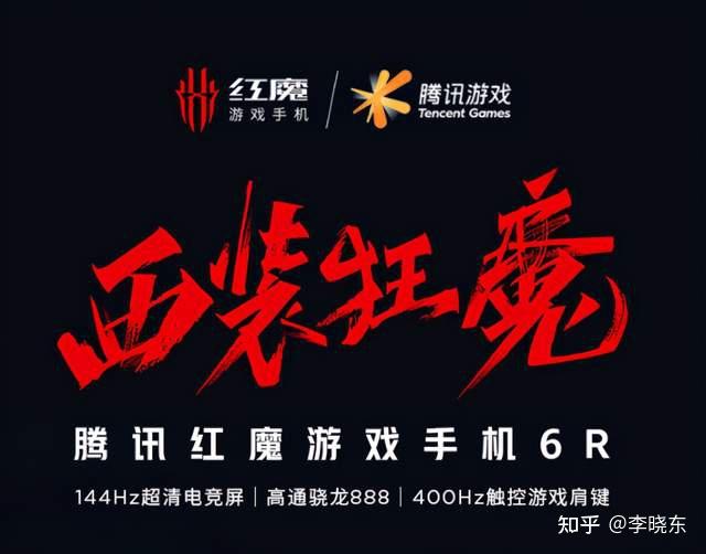 游戏手机_手机手机游戏_游戏手机很薄的