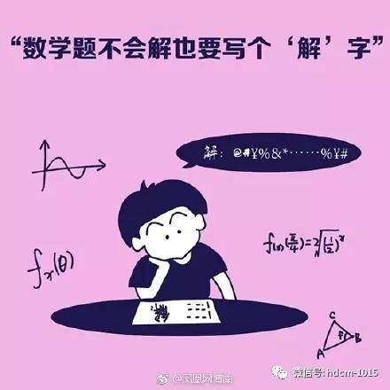 高考100天逆袭英语_高考几天啊_高考100天冲刺宣言