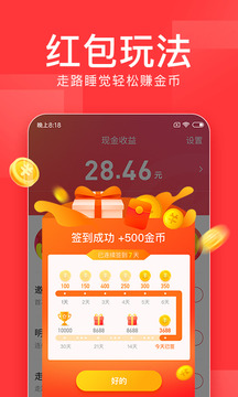 头条小游戏手机在线玩免费_今日头条小游戏在线玩_头条小游戏开放平台