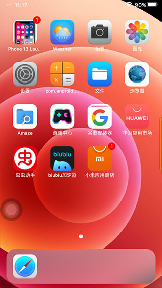 ios手游下载_ios版手游下载_游戏安装器下载手机版苹果