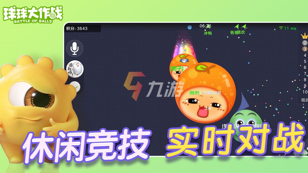 用蓝牙联机的手机游戏_蓝牙联机手机游戏用什么连接_手机蓝牙联机的游戏