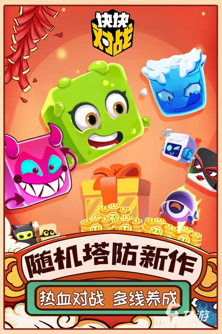 手机蓝牙联机的游戏_蓝牙联机手机游戏用什么连接_用蓝牙联机的手机游戏