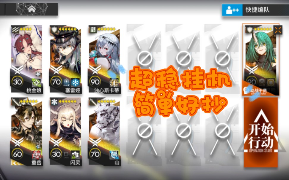 明日方舟闪灵壁纸_明日方舟闪灵泳装皮肤_闪灵明日方舟