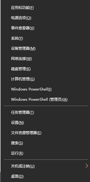 桌面底下的任务栏_电脑桌面底下一排任务栏不见_桌面下面的任务栏跑到上面去了