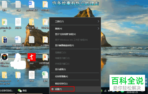 桌面底下的任务栏_电脑桌面底下一排任务栏不见_桌面下面的任务栏跑到上面去了