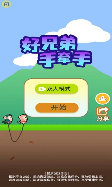 四人组队手机游戏_四人组队手机游戏有哪些_四人组队手机游戏大全