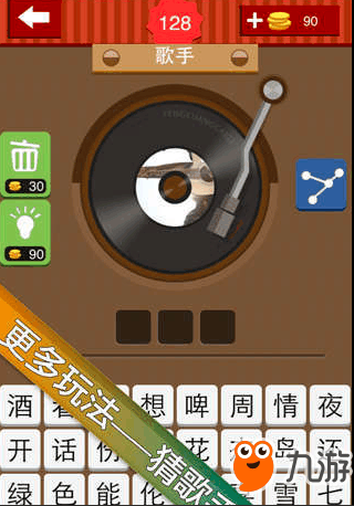 手机赛车游戏哪个好玩大型游戏_新飞手机游戏_手机角色游戏