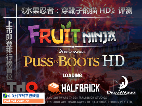 水果游戏图标_水果游戏手机桌面_最新的水果游戏
