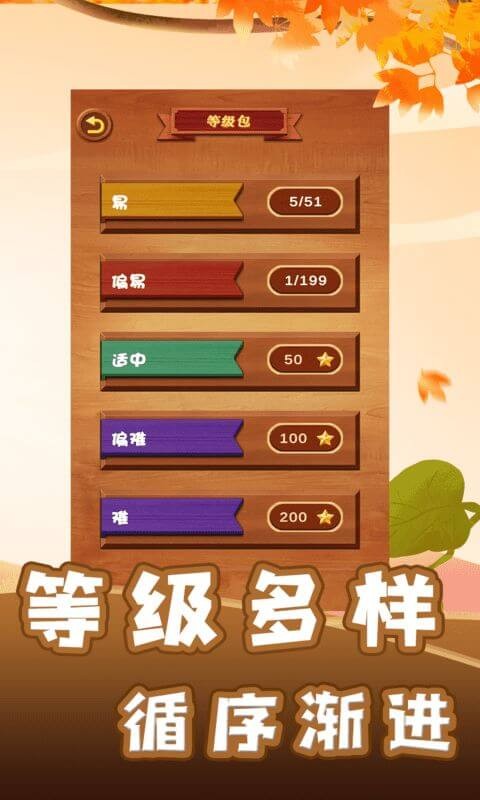 游戏智力大全双人手机怎么玩_智力小游戏app双人_双人智力游戏大全手机游戏