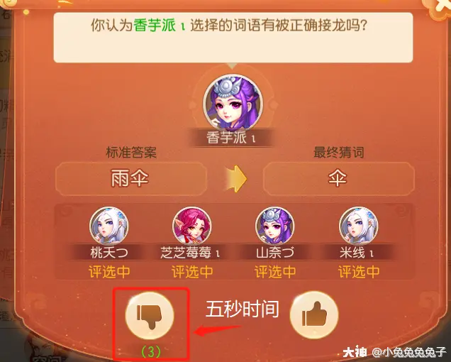 玩手机游戏的四字词语大全_词语猜字游戏_汉字词语游戏