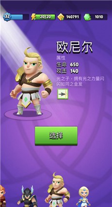 手机游戏实测_准确度高的手机游戏_手机高质量游戏