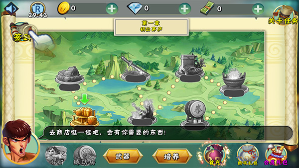 天王游戏下载手机_天王免费下载_手机版天王