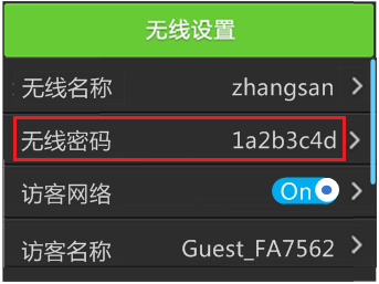 tp-link默认管理员密码_tplink默认用户密码_tplink默认管理员密码