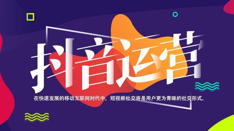 抖音短视频一分钟权限_抖音视频时长权限_抖音3分钟长视频权限怎么开