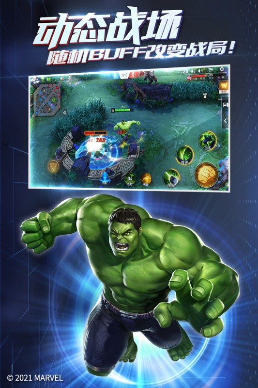 漫威游戏app_漫威游戏端游_移植到手机上的漫威游戏