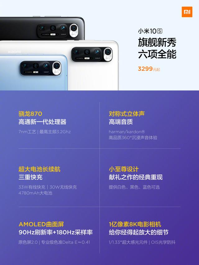 双11游戏手机推荐_双十一游戏手机_双11上线的手机游戏