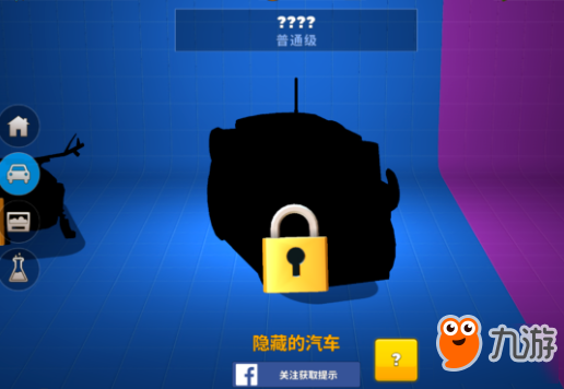 手机怎么下载撞车的游戏_撞车的手机游戏_撞车游戏手机版