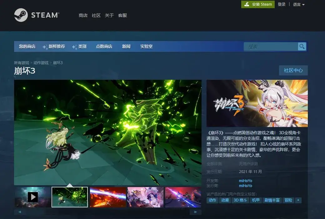 绝尘一骑是什么意思_绝尘软件下载_一骑绝尘手机游戏下载