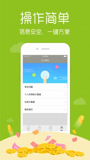 税收自然人扣缴客户端_自然人税收管理系统扣税_自然人税收管理系统扣缴客户端