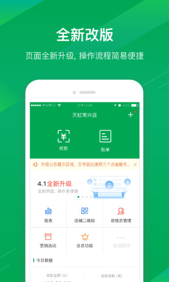 自然人税收管理系统扣缴客户端_税收自然人扣缴客户端_自然人税收管理系统扣税