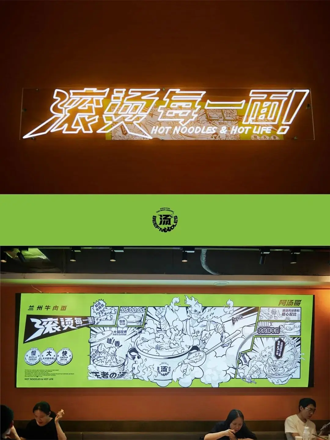 拉面馆游戏大全_做拉面的手机小游戏_拉面馆小游戏